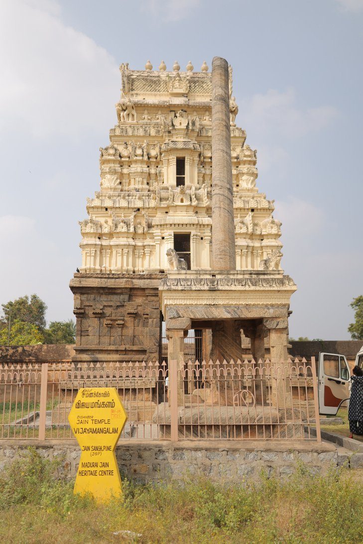 Samanakovil, Vijayamangalam
